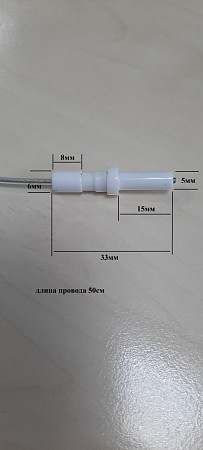 Свеча розжига 13.00.000-03 Свеча розжига 13.00.000-03