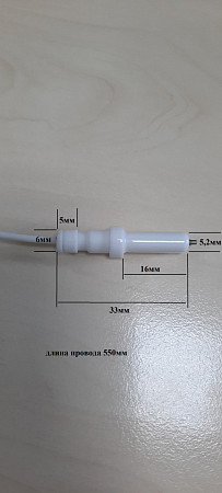Разрядник 694081200560 для SABAF