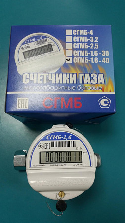Счетчик газа СГМБ-1,6  G1/2 г/ш вынос.литиев.элем. Счетприбор