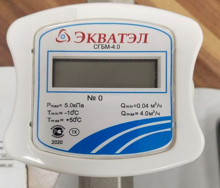 Счетчик газа СГБМ-4,0 G3/4 г/ш Экватэл Счетчик газа СГБМ-4,0 G3/4 г/ш Экватэл