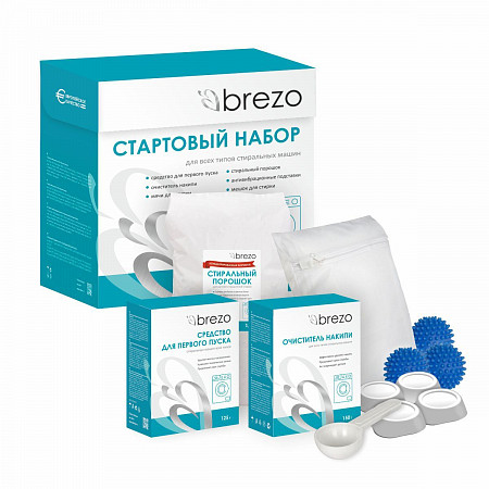Стартовый набор для стиральной машины BREZO арт.87933