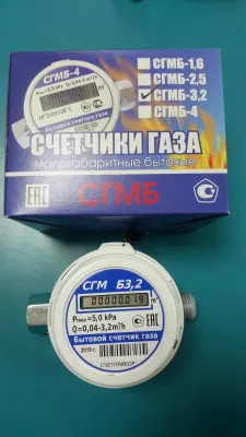Счетчик газа СГМБ-3,2  G1/2 г/ш Счетприбор