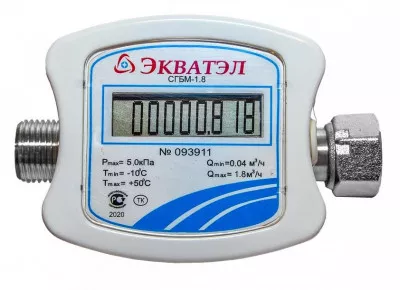 Счетчик газа СГБМ-1,8  G1/2 г/ш Экватэл