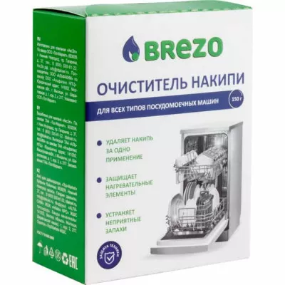 Очиститель накипи для ПММ, 150 г., арт. 87834