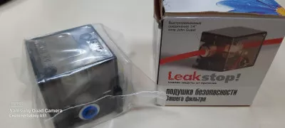 Клапан atoll Leak Stop